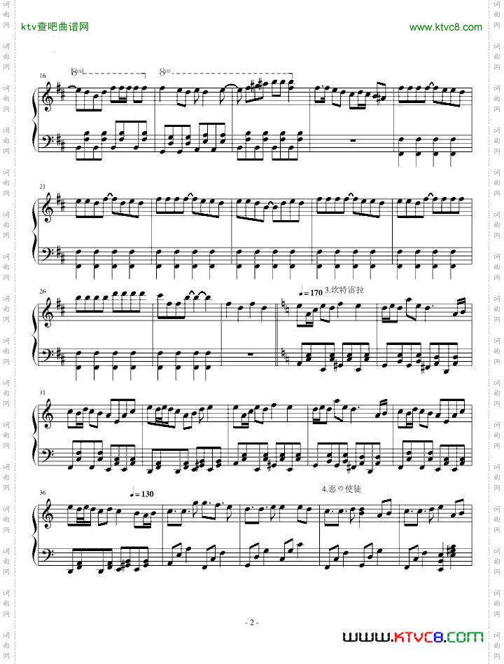 【事务员G】V家134名曲连弹