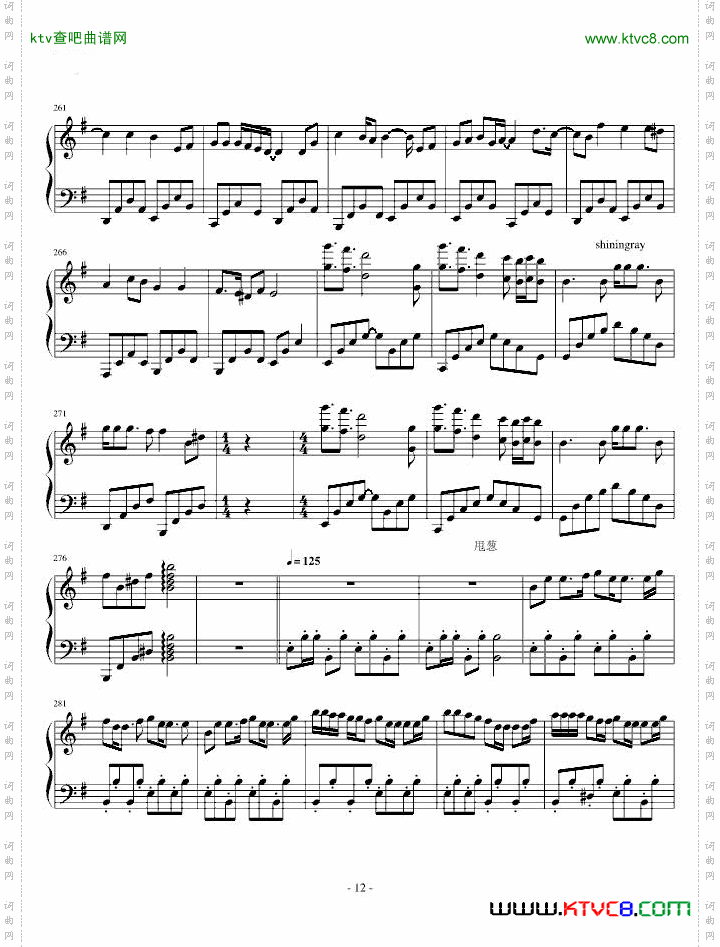 【事务员G】V家134名曲连弹