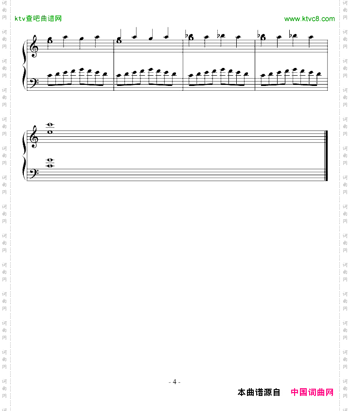 皮史纳手指练习