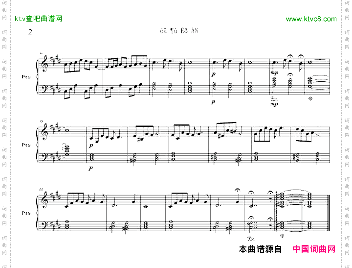 翡尔瑞兰第三首
