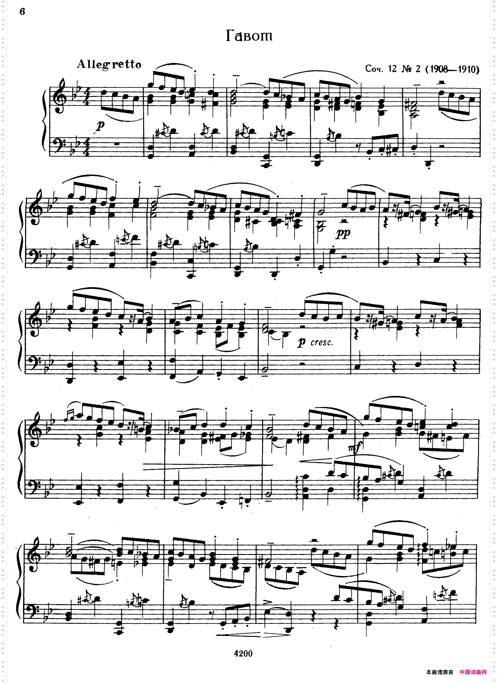 Prokofiev-TenPiecesOp.12普罗科菲耶夫-10首小品·2_Prokofiev - Ten Pieces Op.12普罗科菲耶夫-10首小品·2