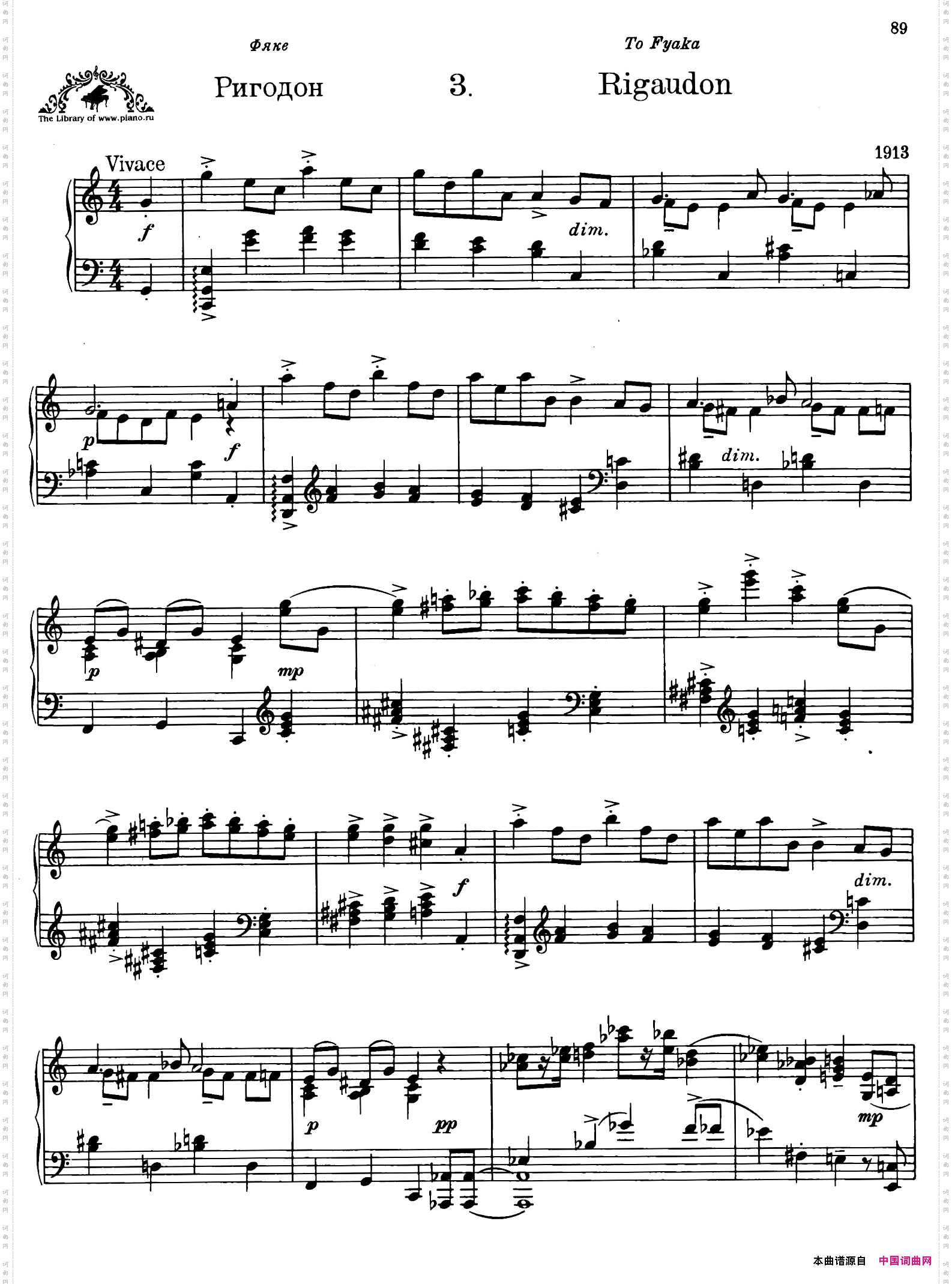 Prokofiev-TenPiecesOp.12普罗科菲耶夫-10首小品·3_Prokofiev - Ten Pieces Op.12普罗科菲耶夫-10首小品·3