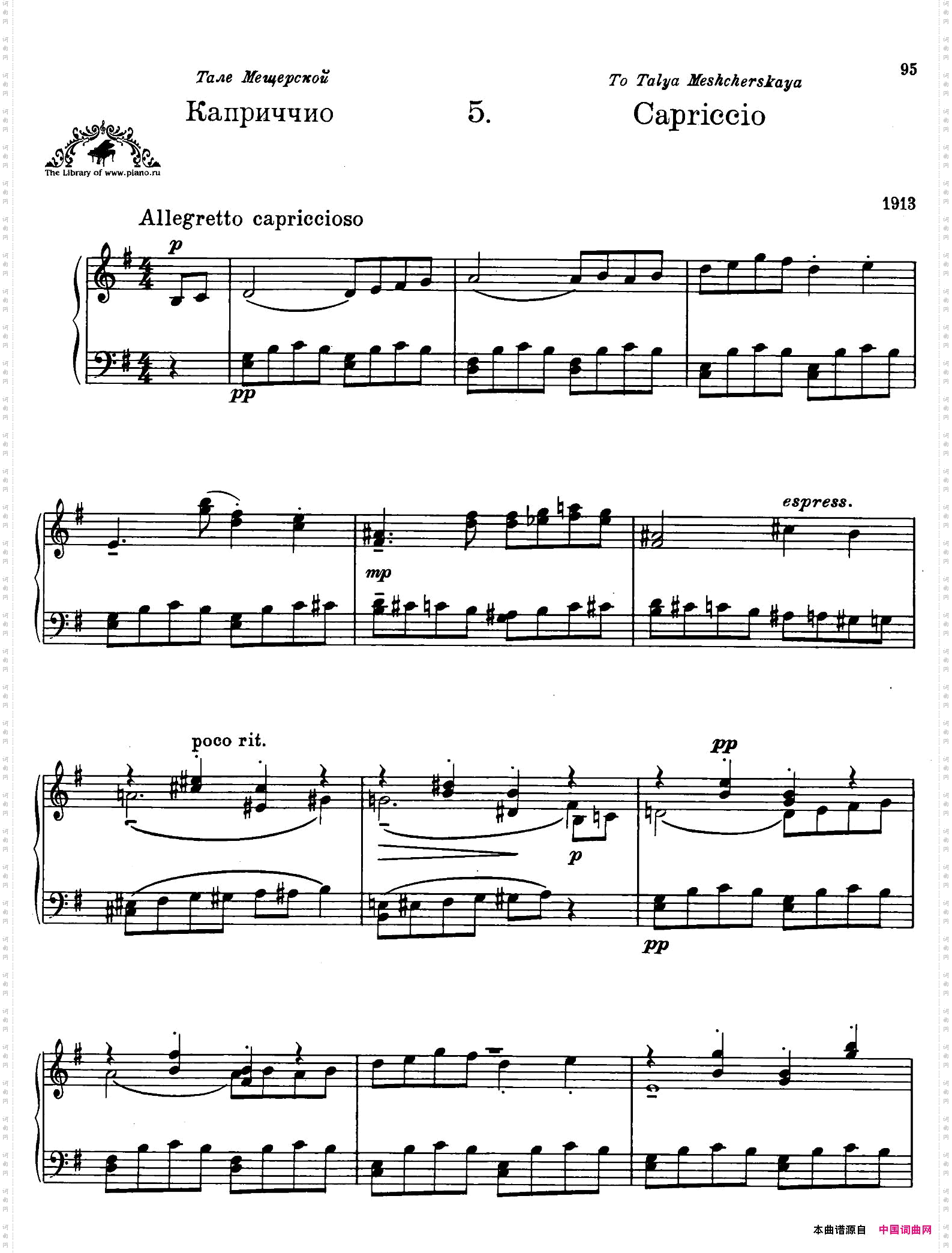 Prokofiev-TenPiecesOp.12普罗科菲耶夫-10首小品·5_Prokofiev - Ten Pieces Op.12普罗科菲耶夫-10首小品·5