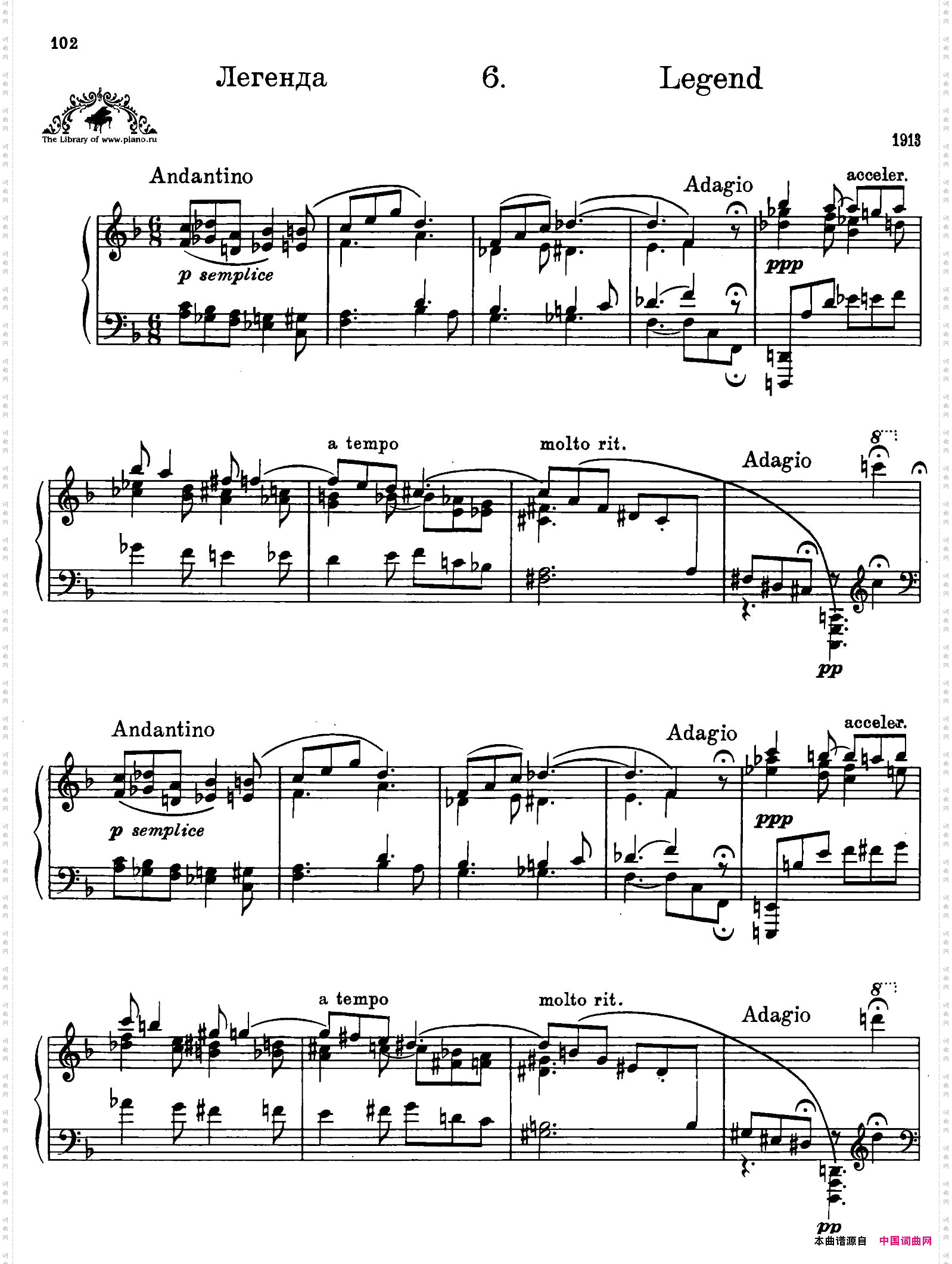 Prokofiev-TenPiecesOp.12普罗科菲耶夫-10首小品·6_Prokofiev - Ten Pieces Op.12普罗科菲耶夫-10首小品·6