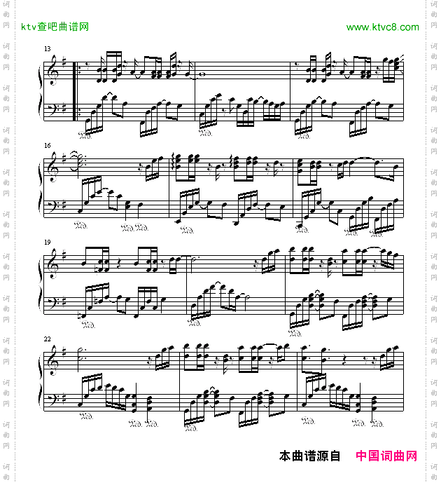 我比想象中爱你