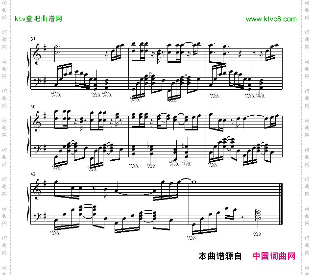 我比想象中爱你