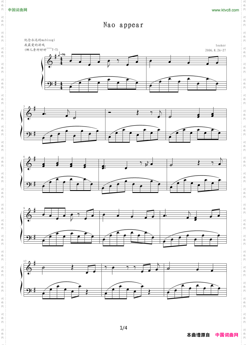 Naoappear电游《洛奇》中npc娜儿登场音乐_Nao appear电游《洛奇》中npc娜儿登场音乐