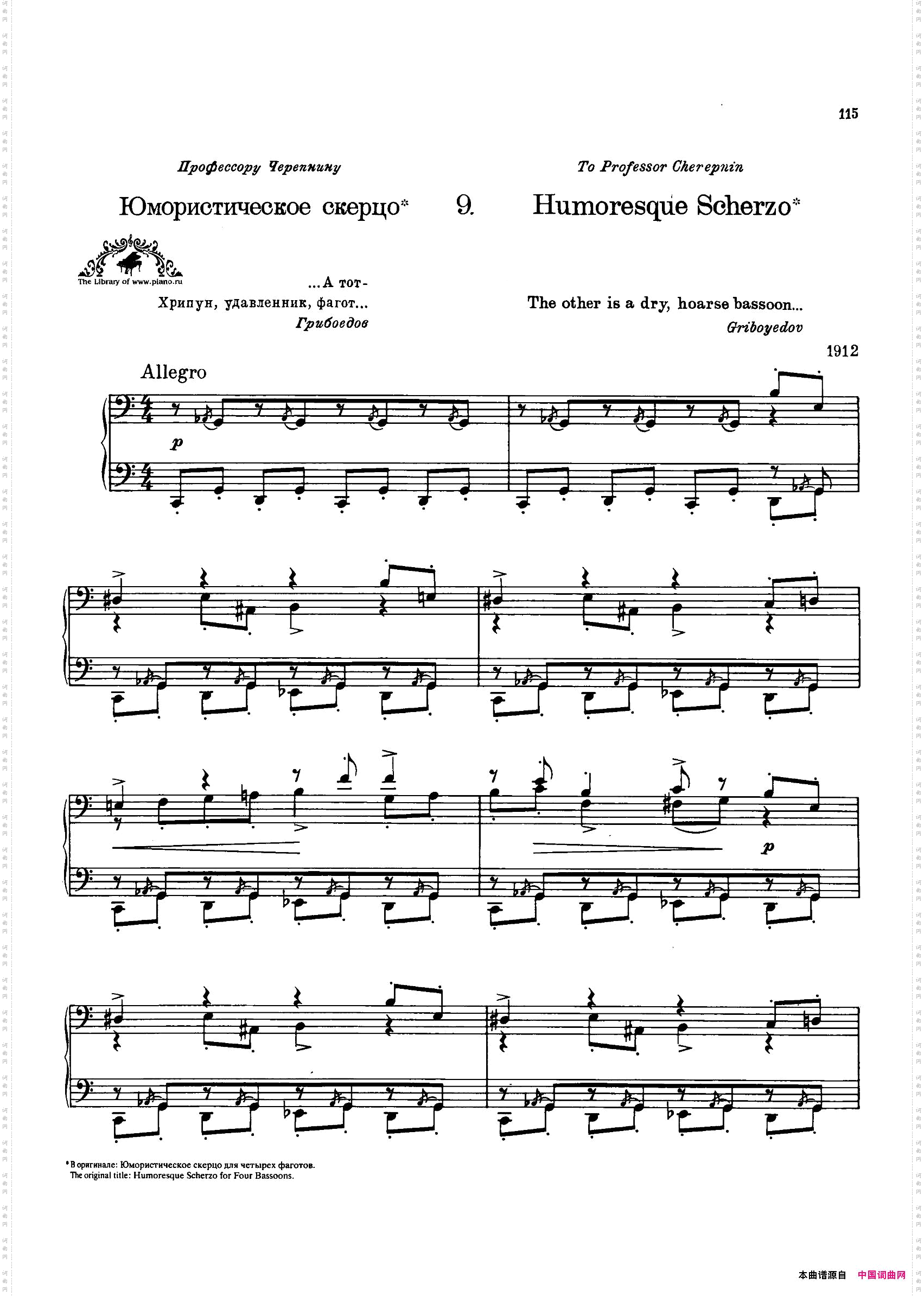 Prokofiev-TenPiecesOp.12普罗科菲耶夫-10首小品·9_Prokofiev - Ten Pieces Op.12普罗科菲耶夫-10首小品·9