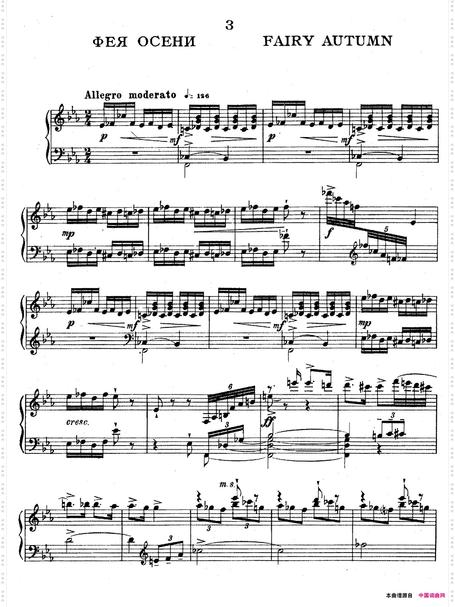 TenPiecesfromCinderellaOp.9710首小品-选自舞剧《灰姑娘》·3_Ten Pieces from Cinderella Op.9710首小品 - 选自舞剧《灰姑娘》·3