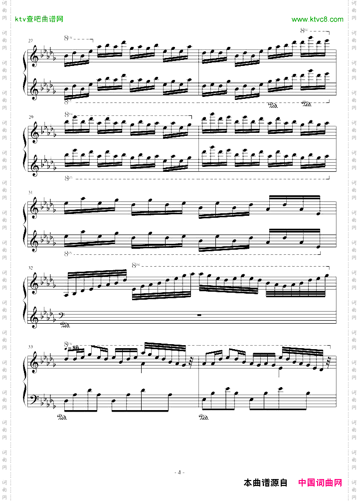 黑键抒情曲