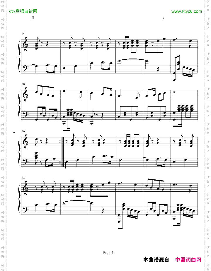 运动员进行曲