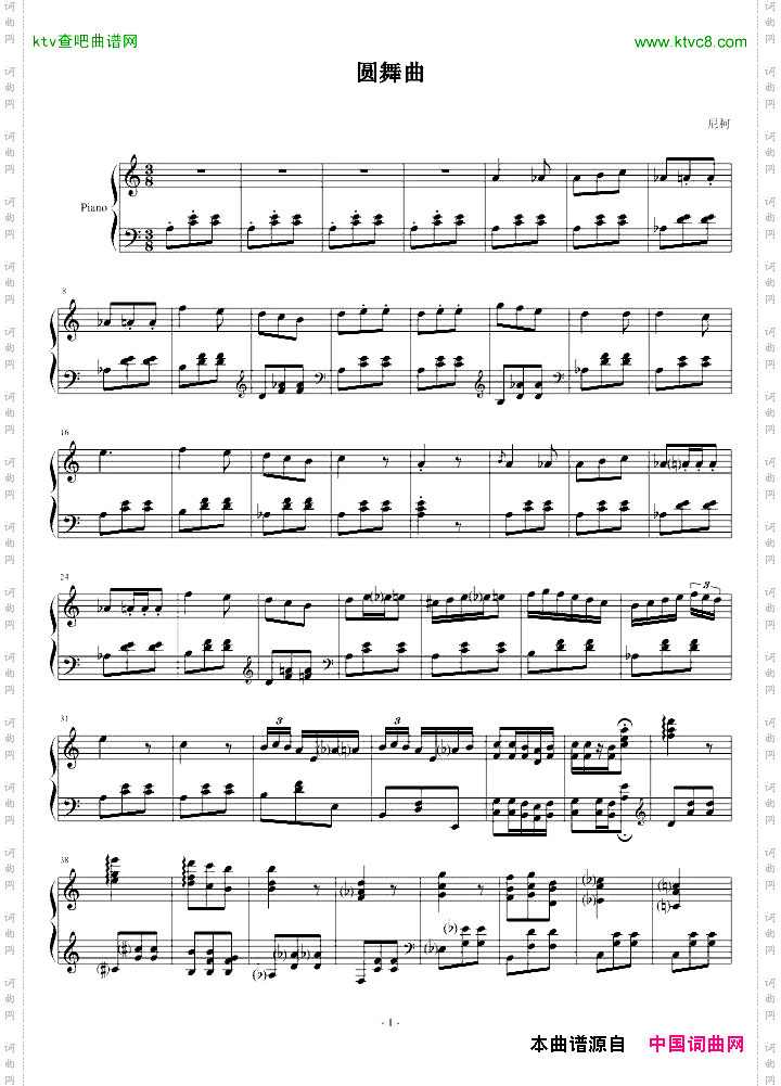 肖邦圆舞曲