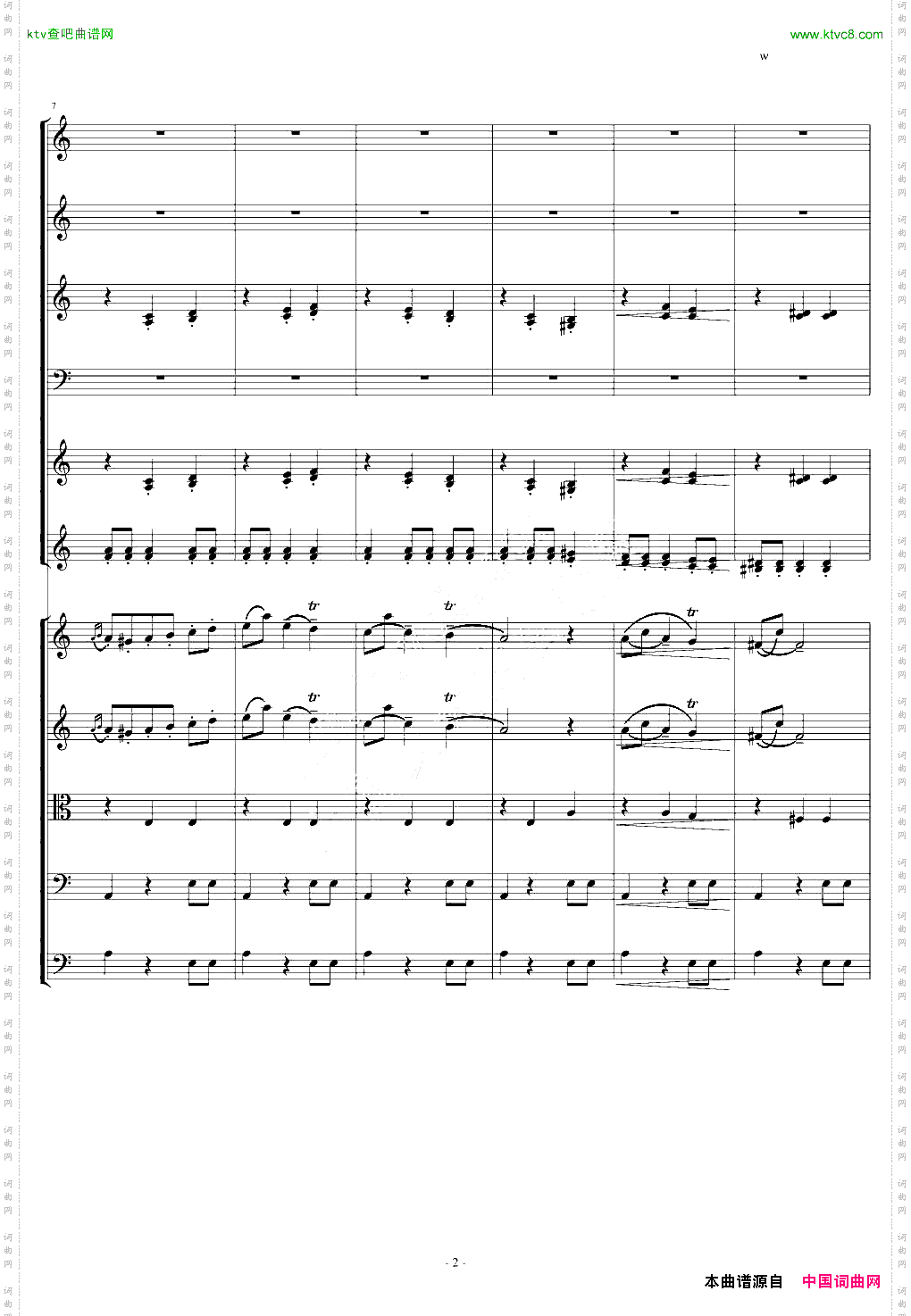 阿尼特拉舞曲