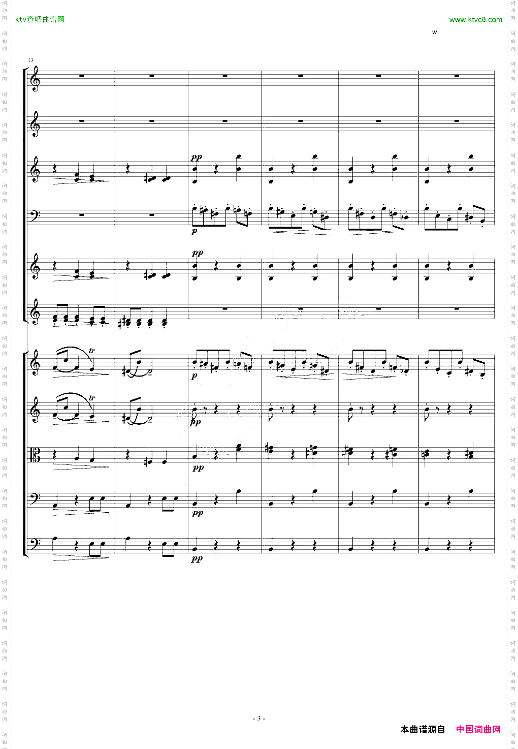 阿尼特拉舞曲