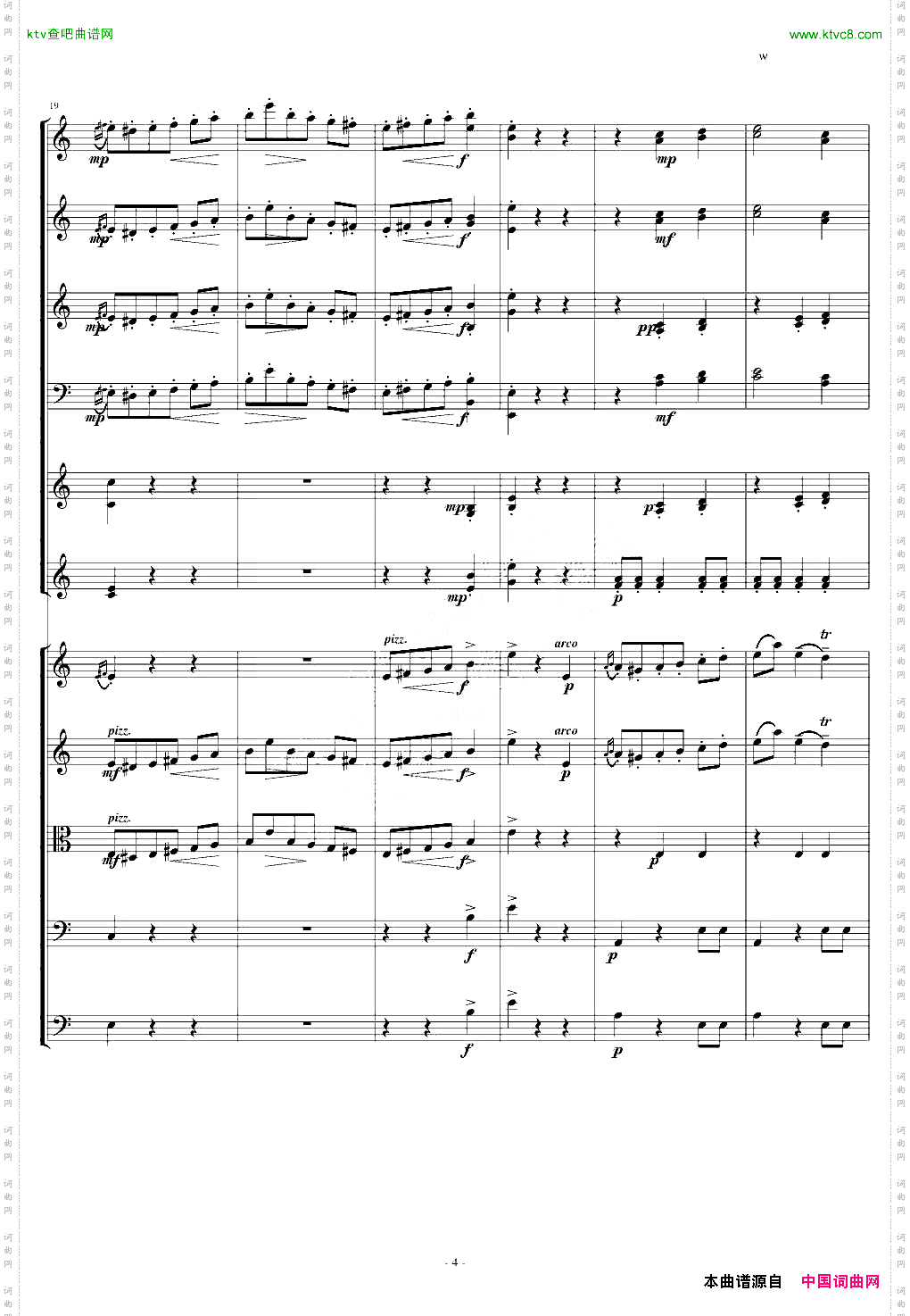阿尼特拉舞曲
