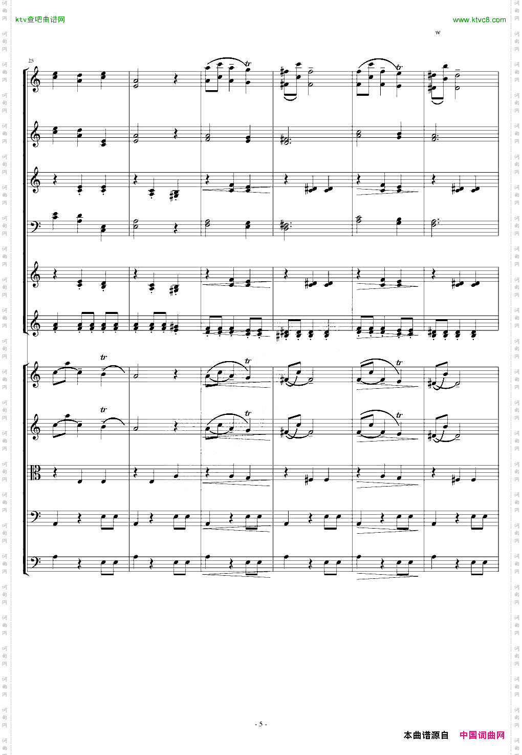 阿尼特拉舞曲