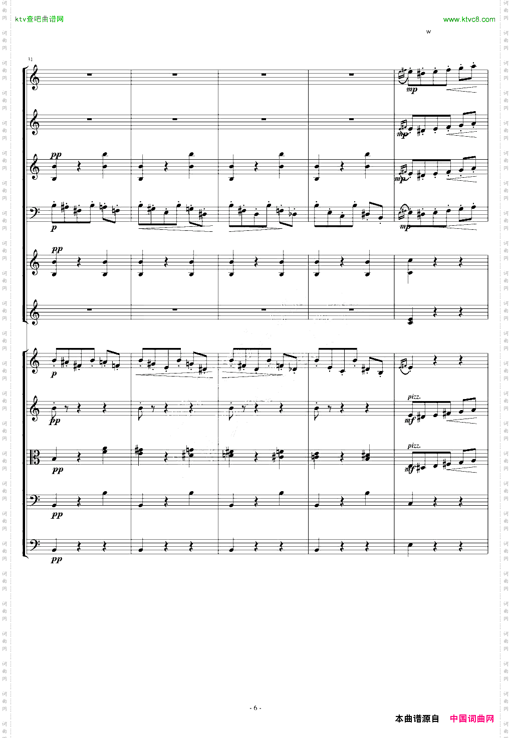 阿尼特拉舞曲