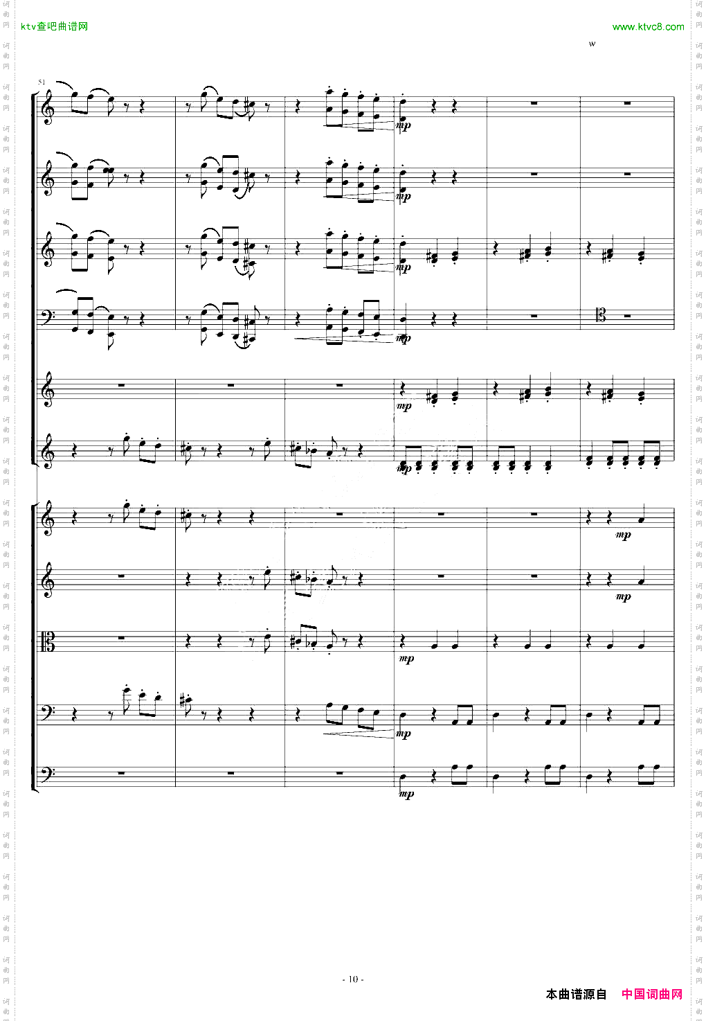 阿尼特拉舞曲