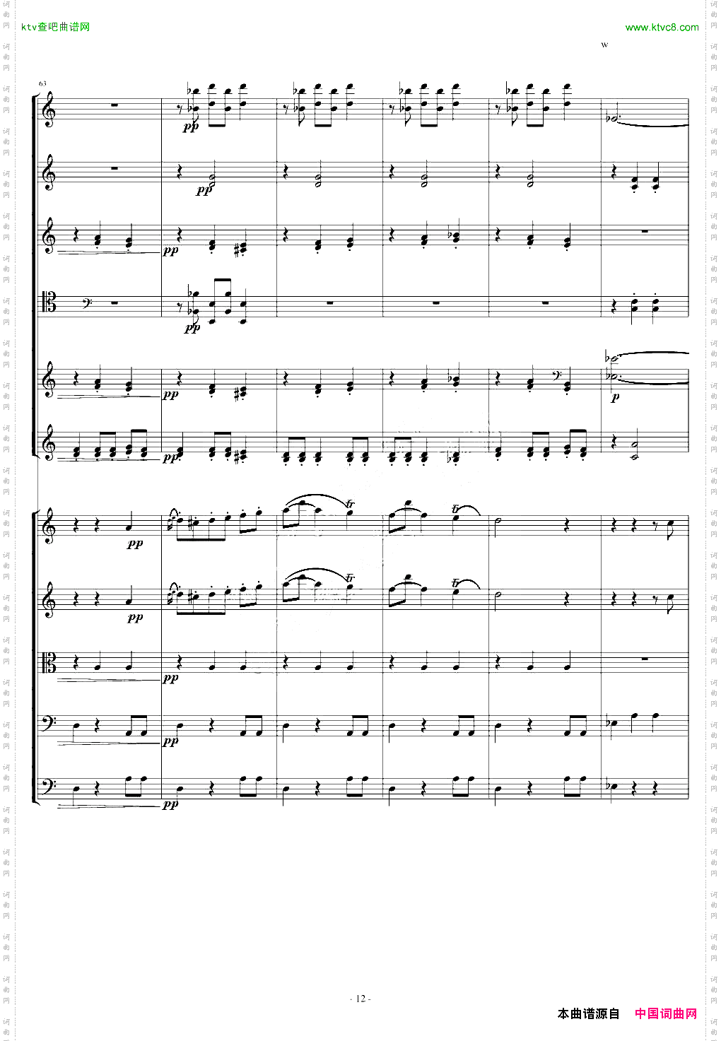 阿尼特拉舞曲