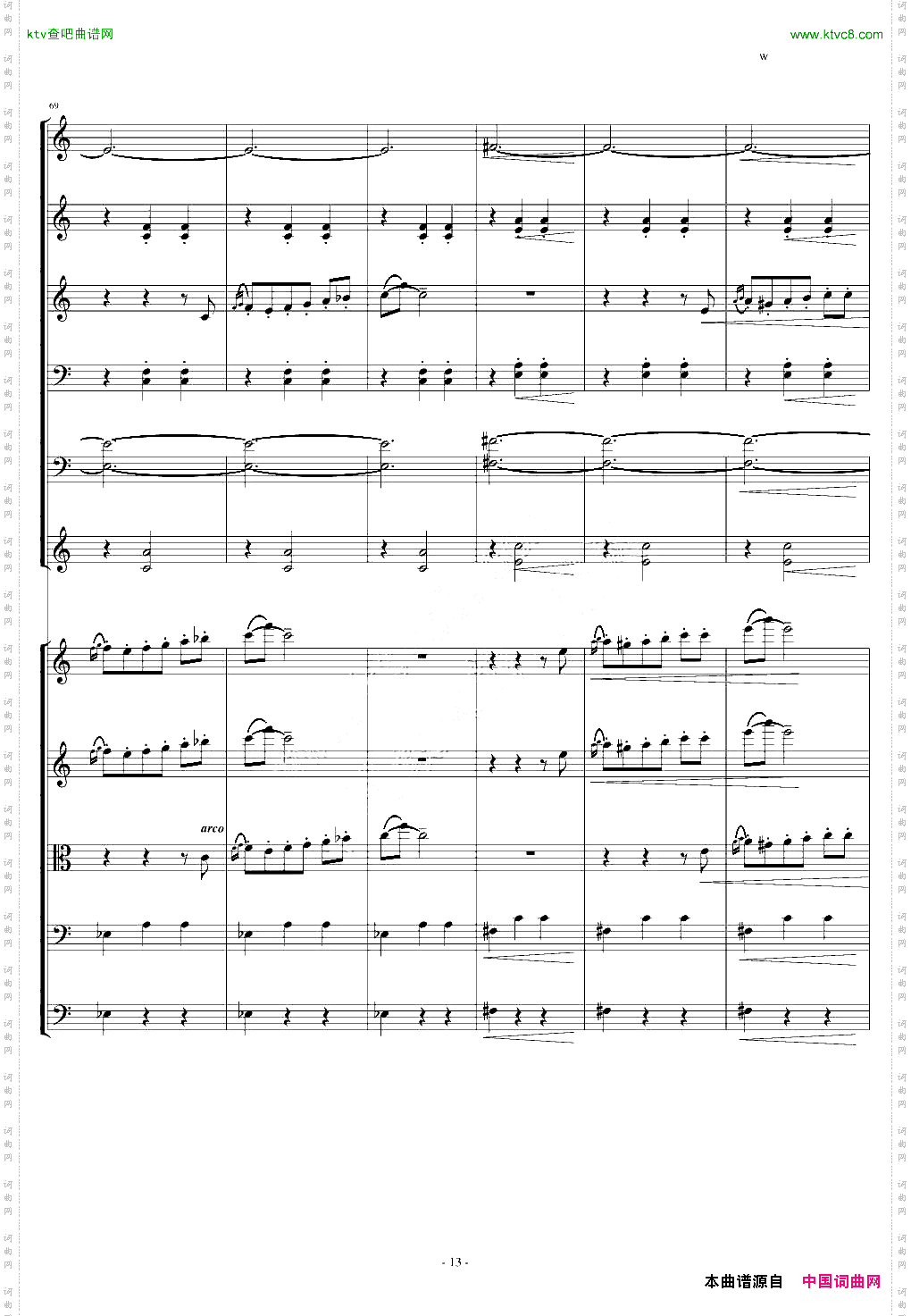 阿尼特拉舞曲