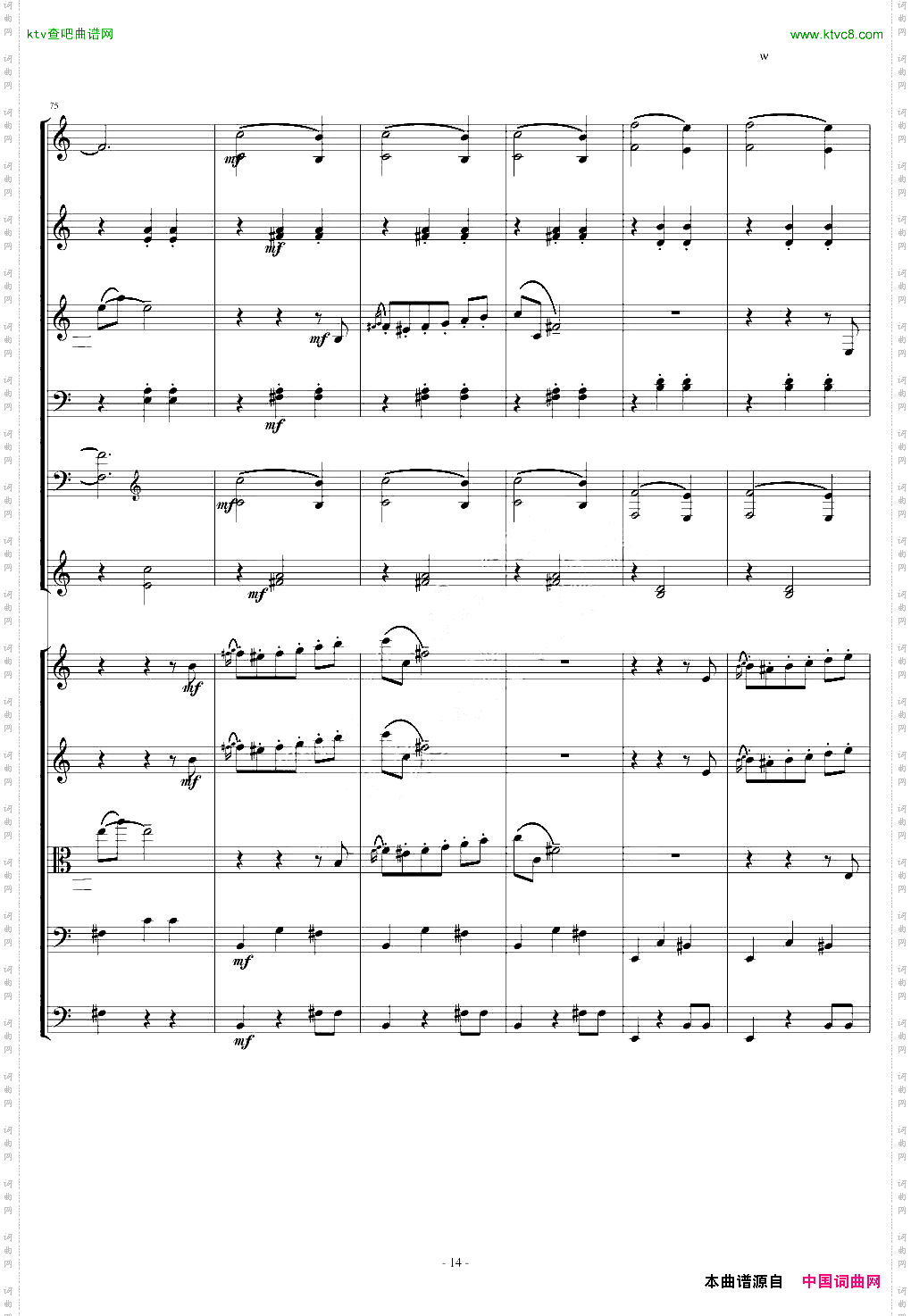 阿尼特拉舞曲