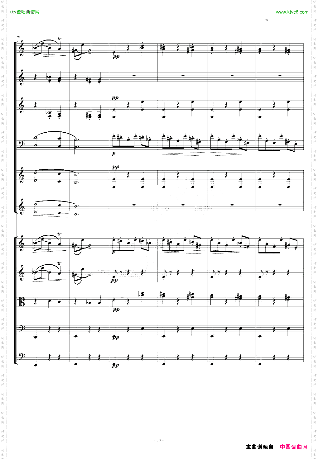 阿尼特拉舞曲