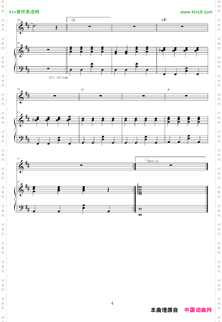 사랑빛爱之光-CNBLUE