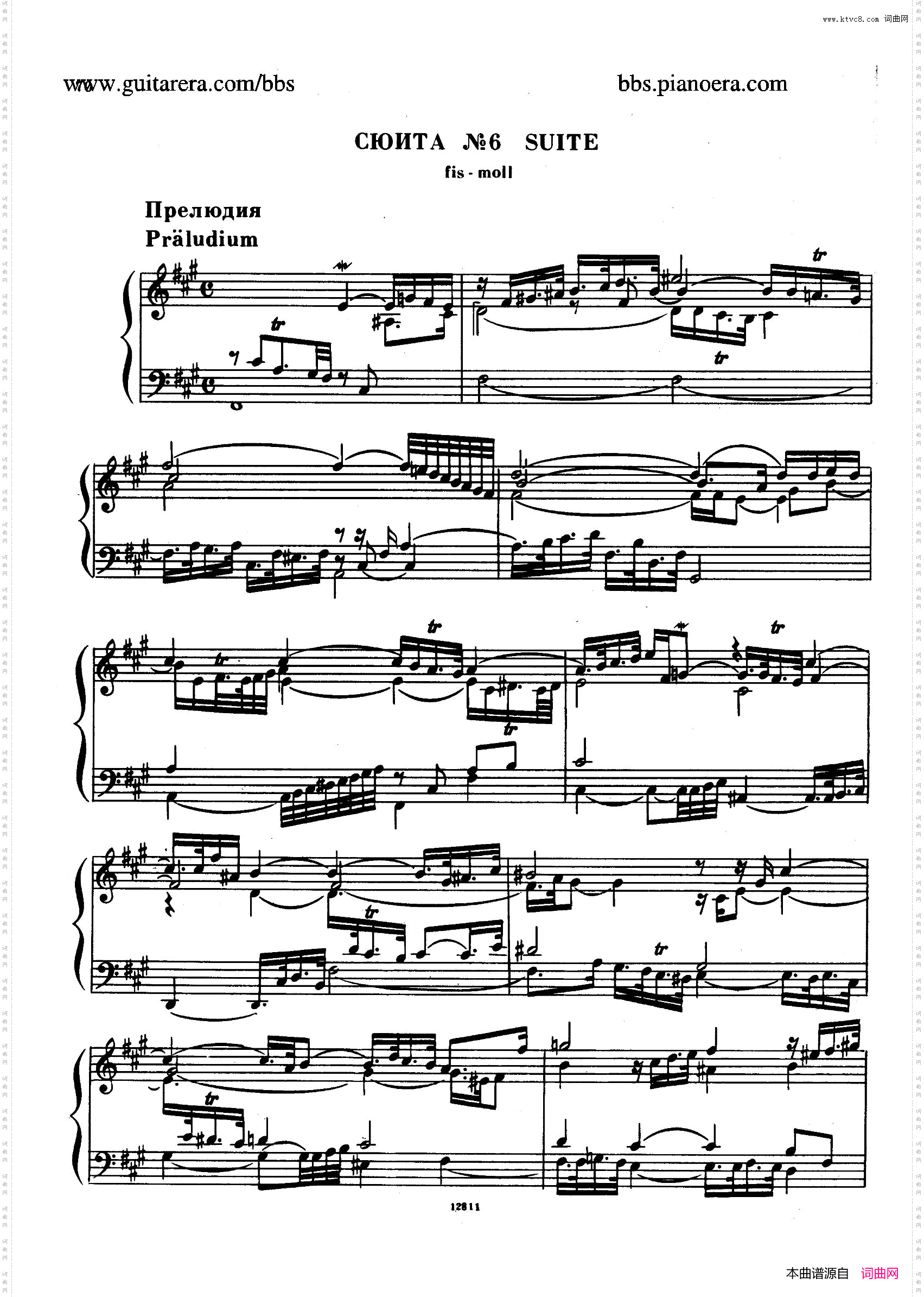 SuiteNo.6inf-sharpMinorHWV431升f小调第六组曲_Suite No.6 in f-sharp Minor HWV 431升f小调第六组曲