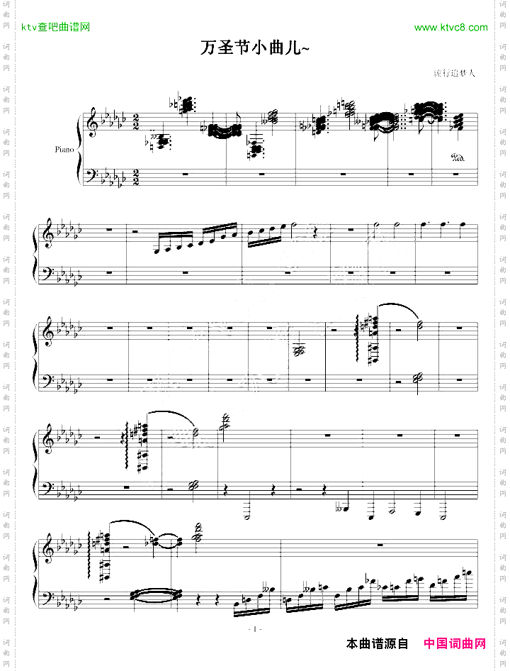 惨叫~万圣节快乐雾