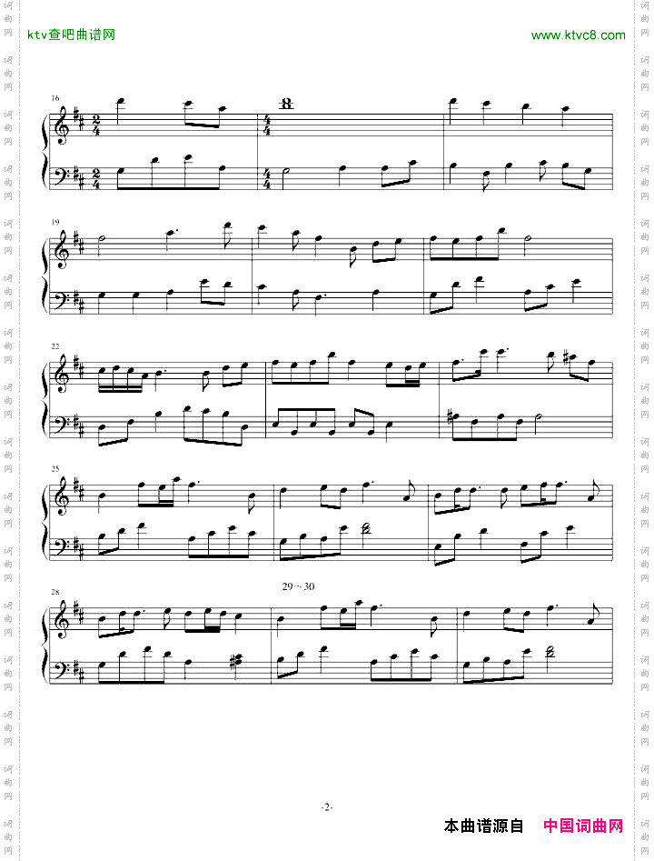 【巡音ルカ】紅一葉