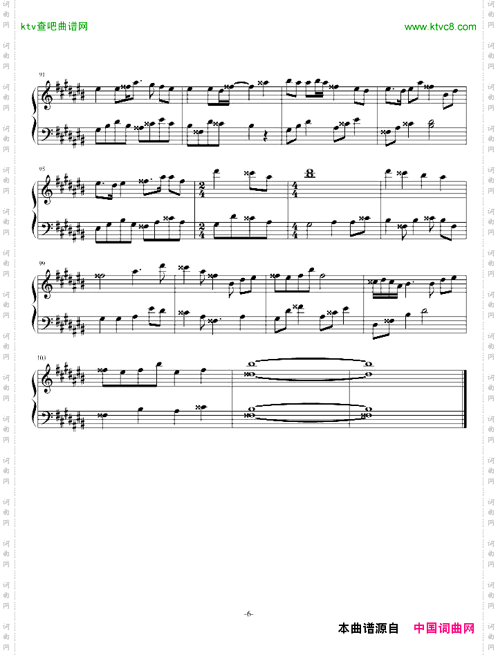 【巡音ルカ】紅一葉
