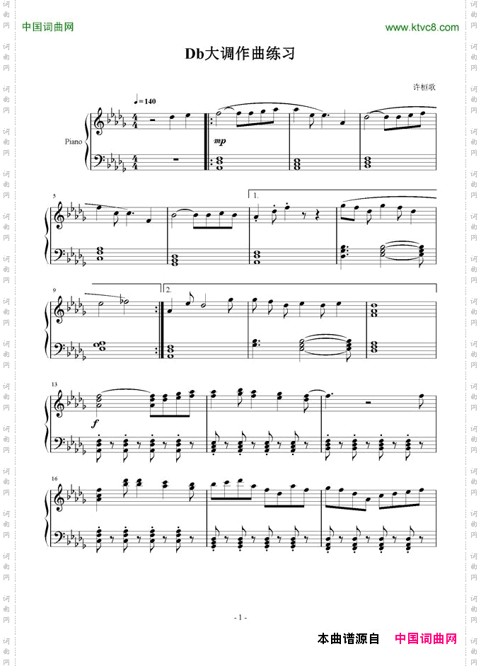 Db大调作曲练习