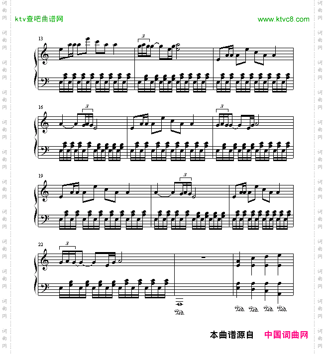 快乐2006