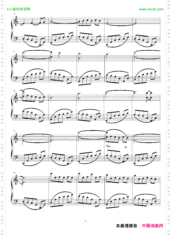 爱米莉圆舞曲