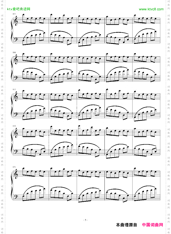 爱米莉圆舞曲