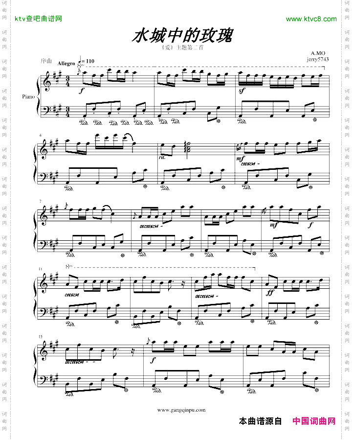 水城中的玫瑰“爱”主题三部曲之二Op.1.1-2