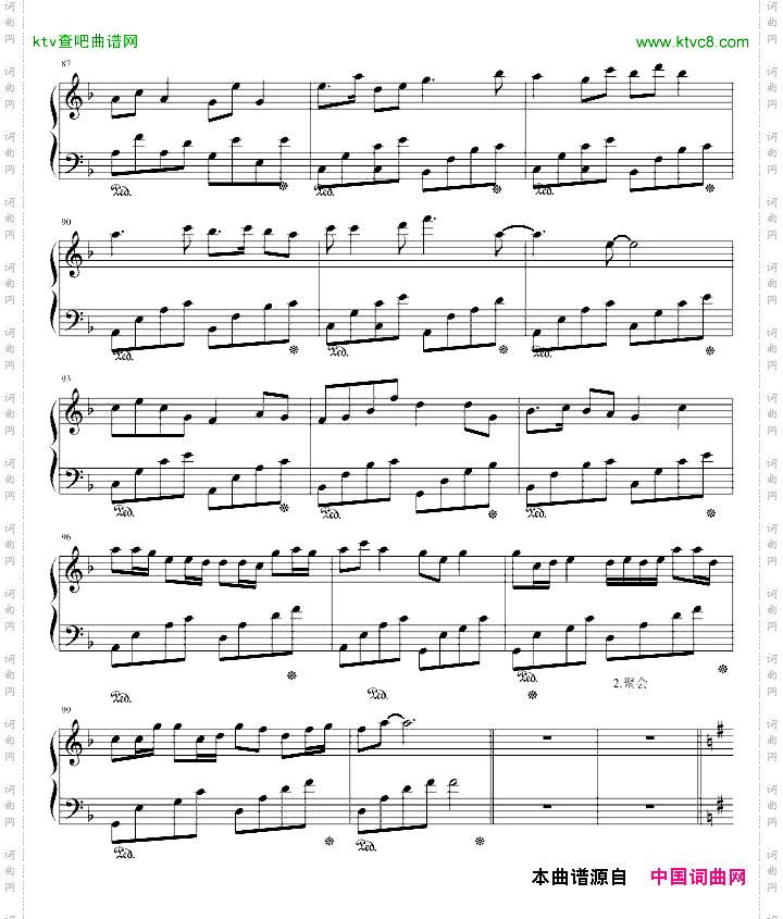 水城中的玫瑰“爱”主题三部曲之二Op.1.1-2