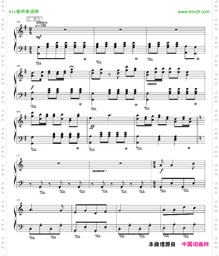 水城中的玫瑰“爱”主题三部曲之二Op.1.1-2