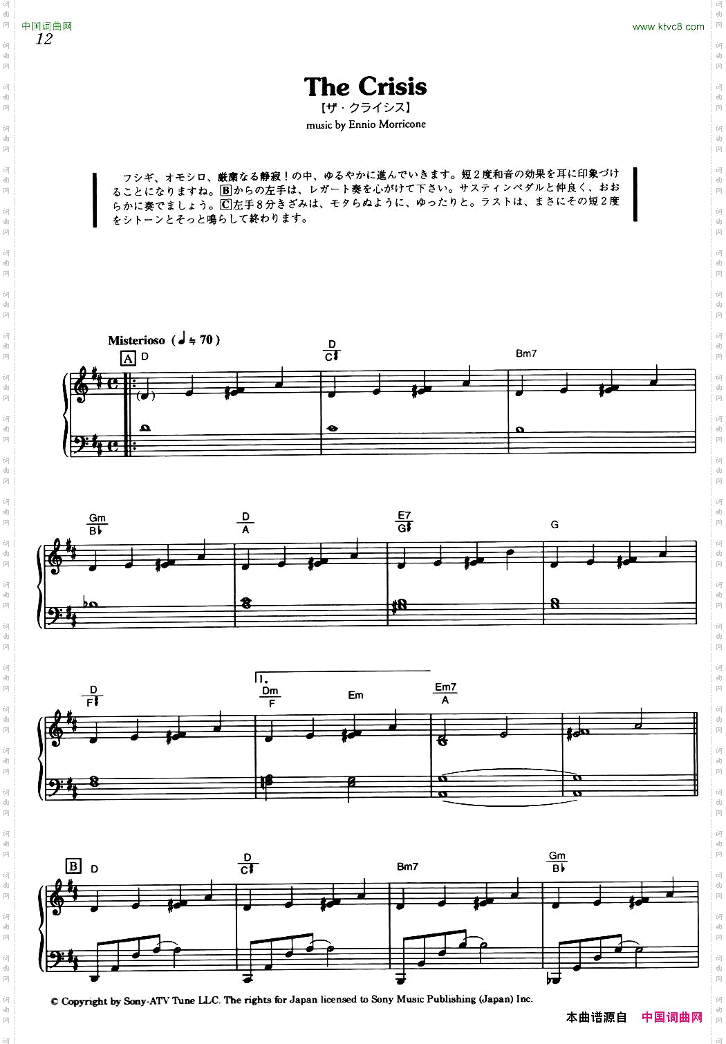 TheCrisis《海上钢琴师》选曲