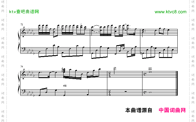 南瓜车