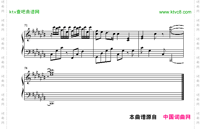十分爱