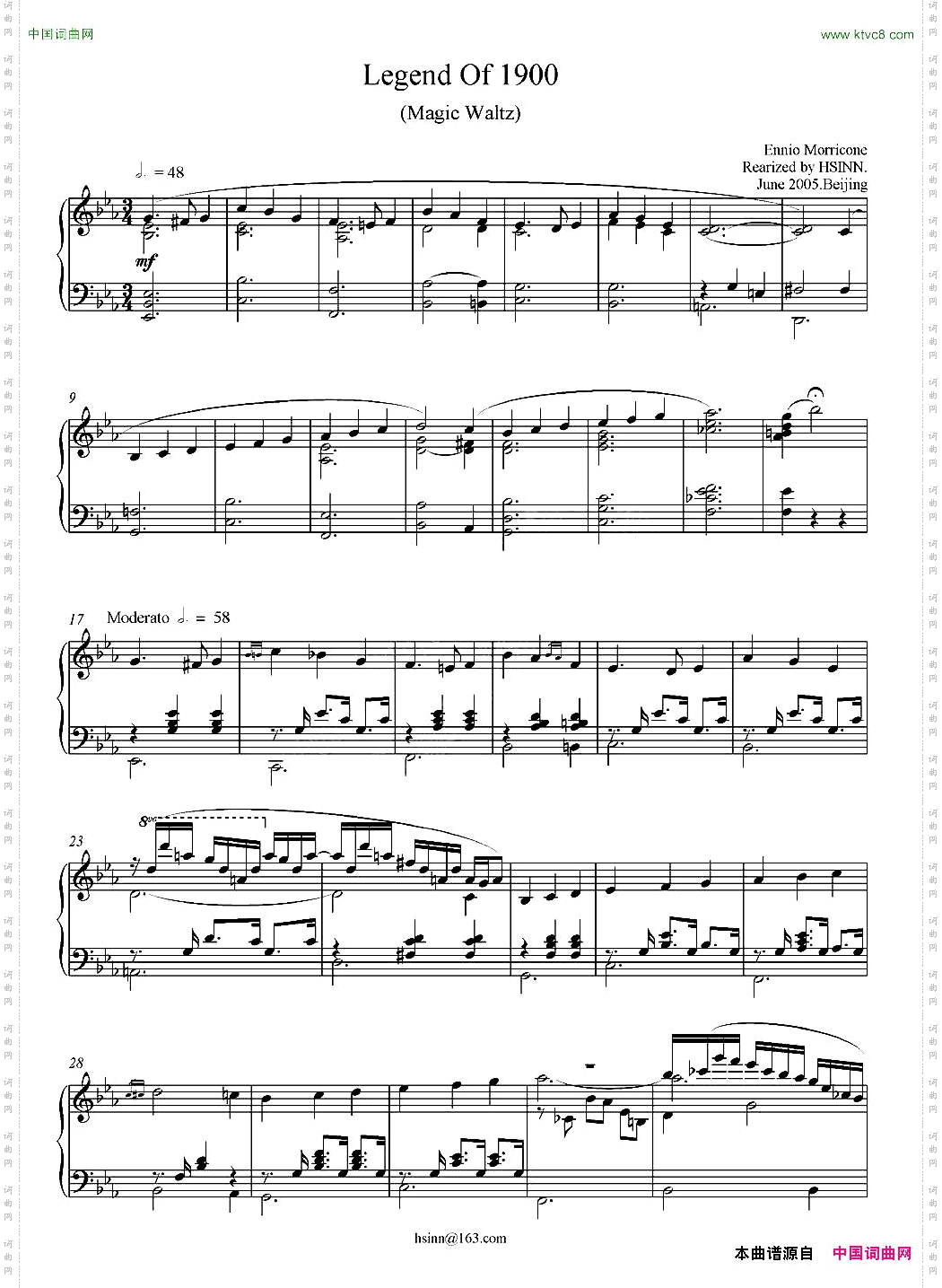 LegendOf1900电影《海上钢琴师》选曲