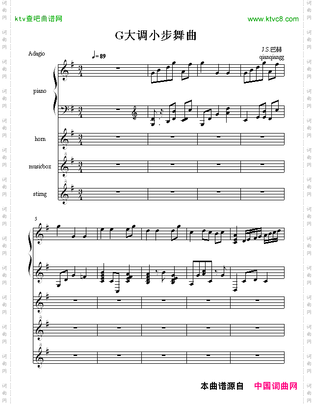G大调小步舞曲
