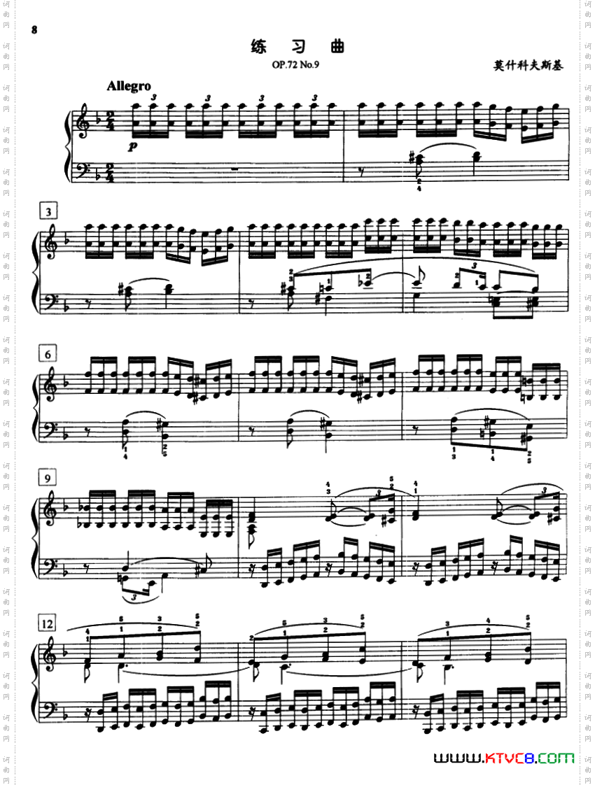 莫什科夫斯基练习曲Op.72.No.9