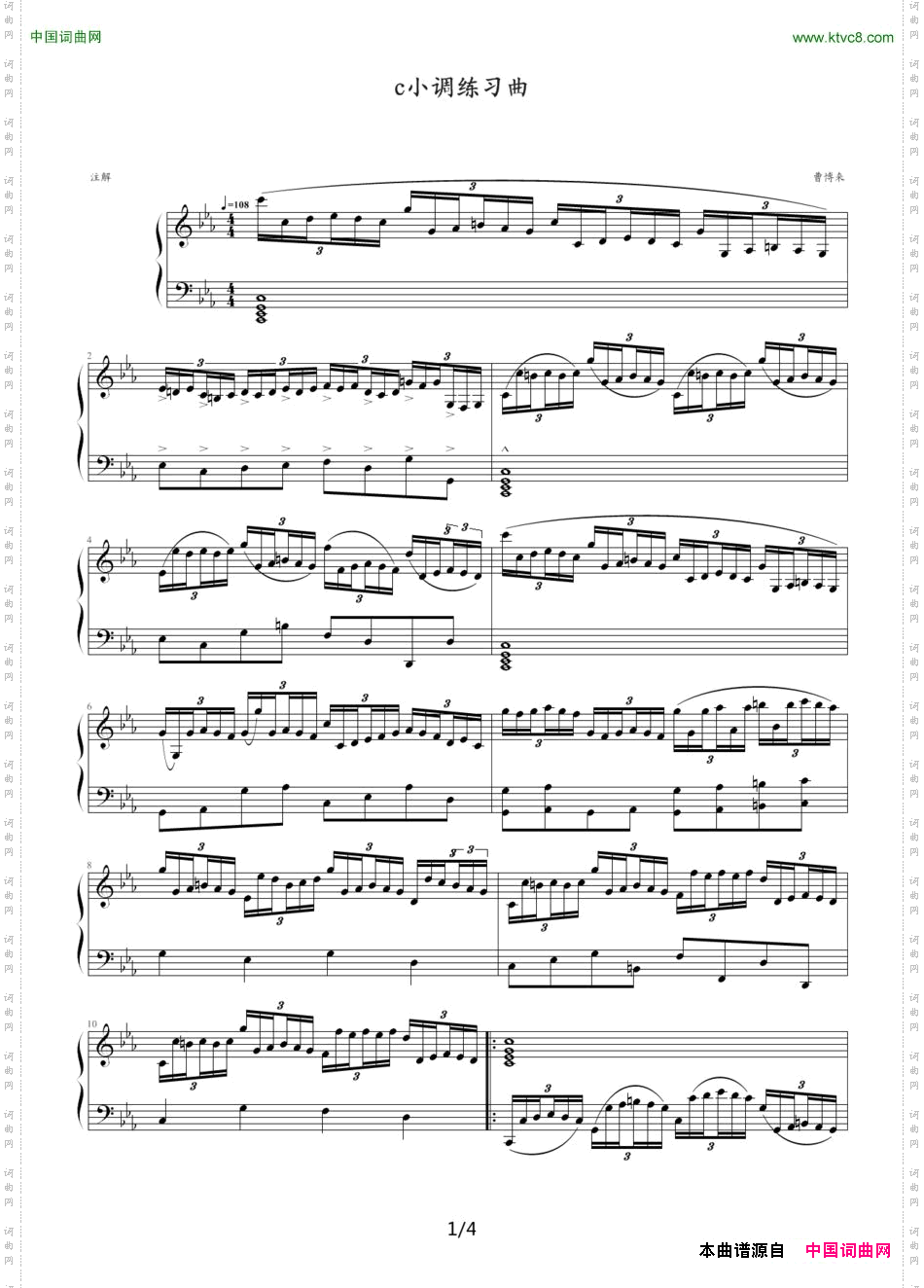 c小调练习曲曹博来作曲版