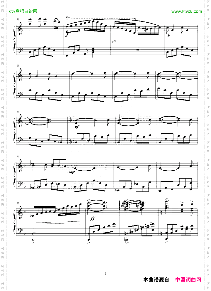 像白开水的夜曲