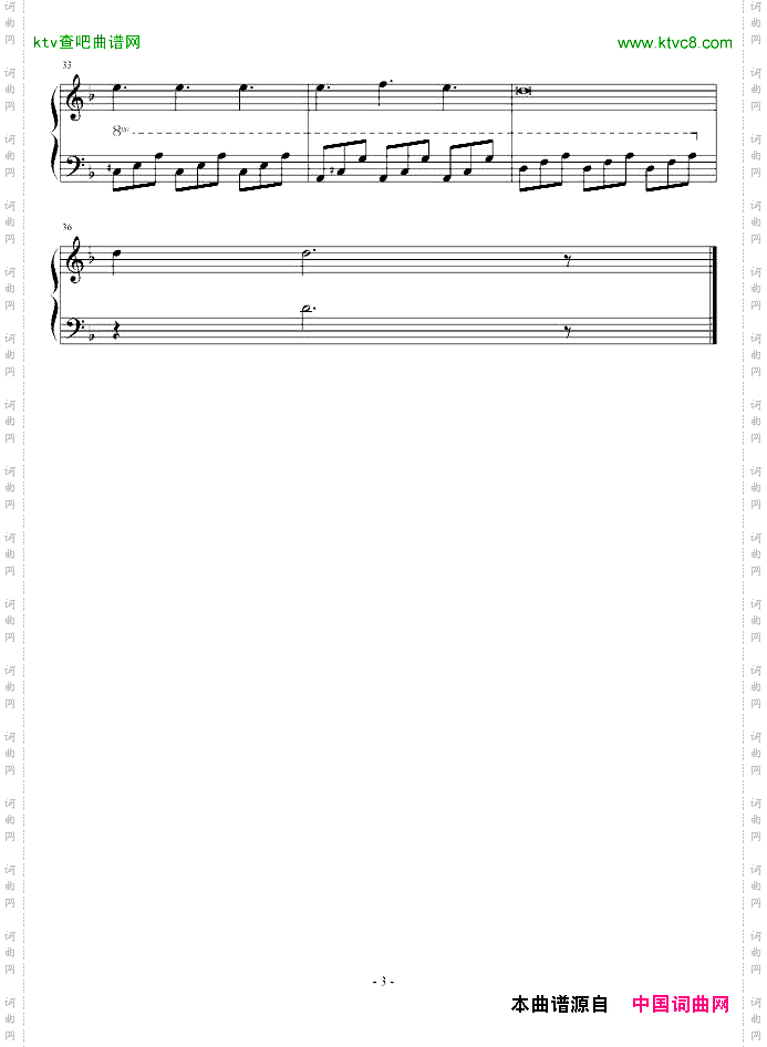 爱的浪漫曲
