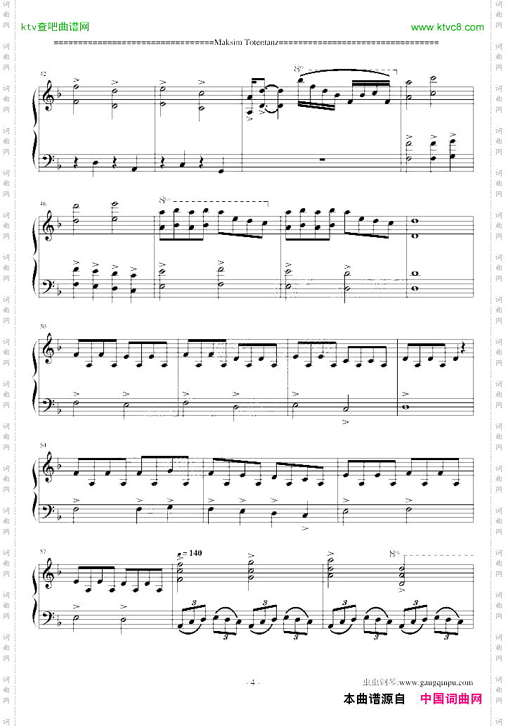 Totentanz-死之舞-马克西姆第二版
