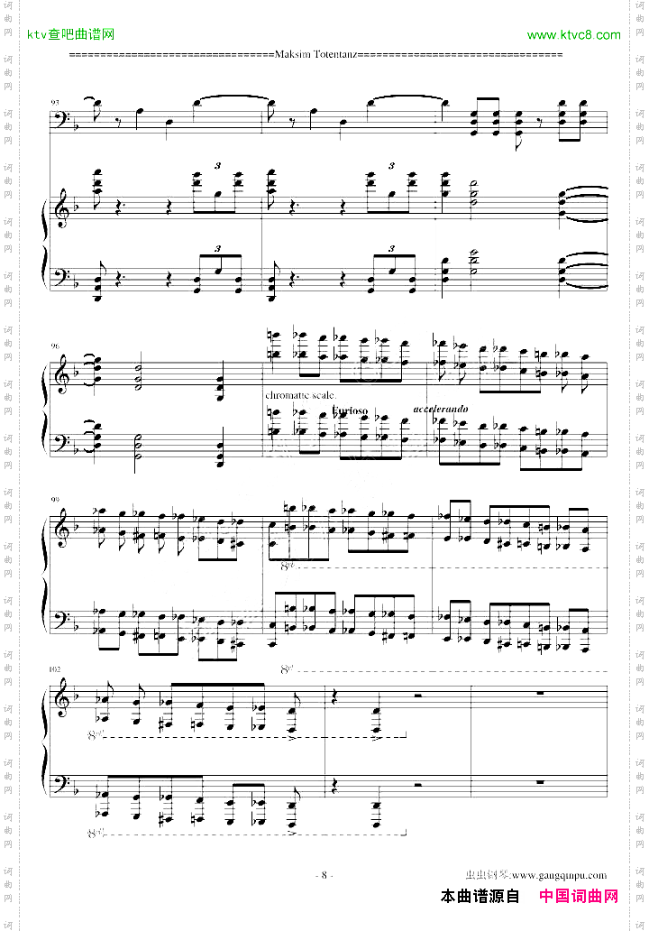 Totentanz-死之舞-马克西姆第二版
