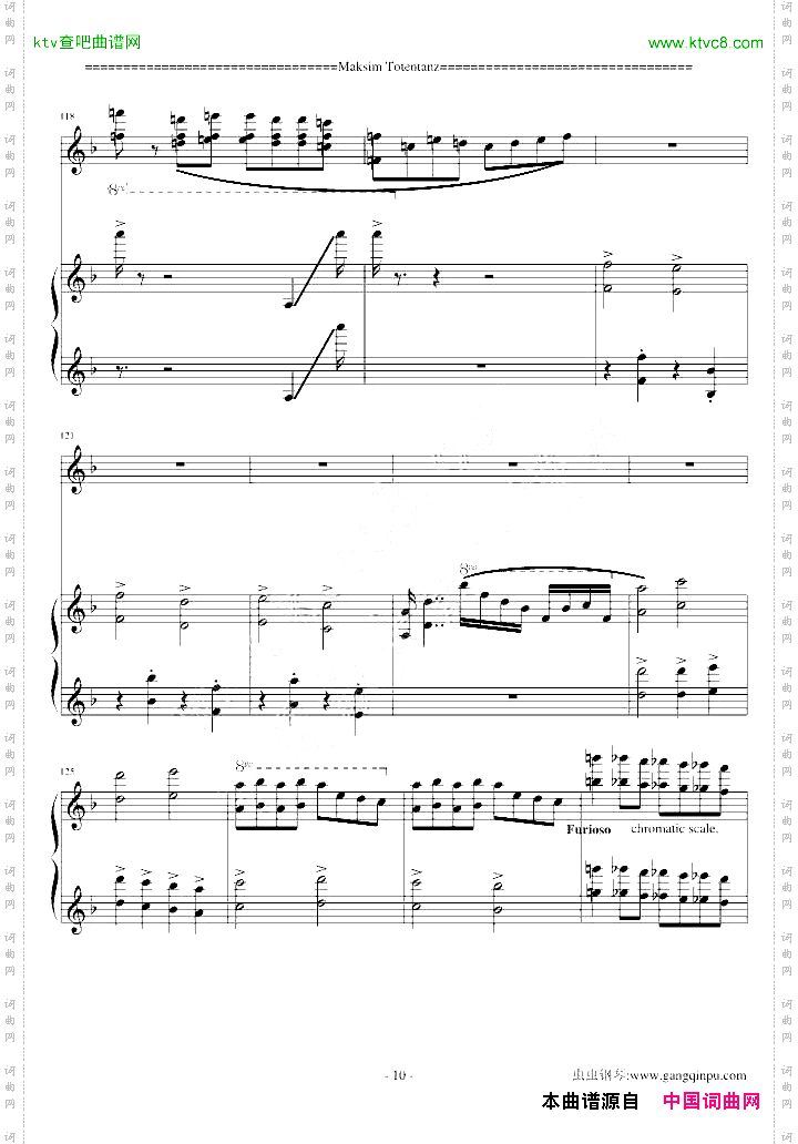 Totentanz-死之舞-马克西姆第二版